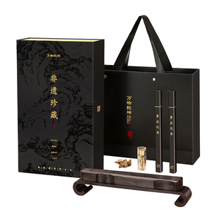 新年限定非遗珍藏线香香薰礼盒企业定制款国宾伴手礼送领导长辈