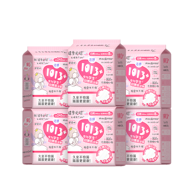 洁婷1013+卫生巾少女日夜用组合