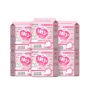 【赠四层收纳柜】洁婷1013+专利百褶巾运动防漏卫生巾官方旗舰店