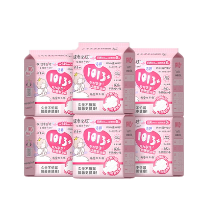 洁婷1013+卫生巾少女日夜用组合
