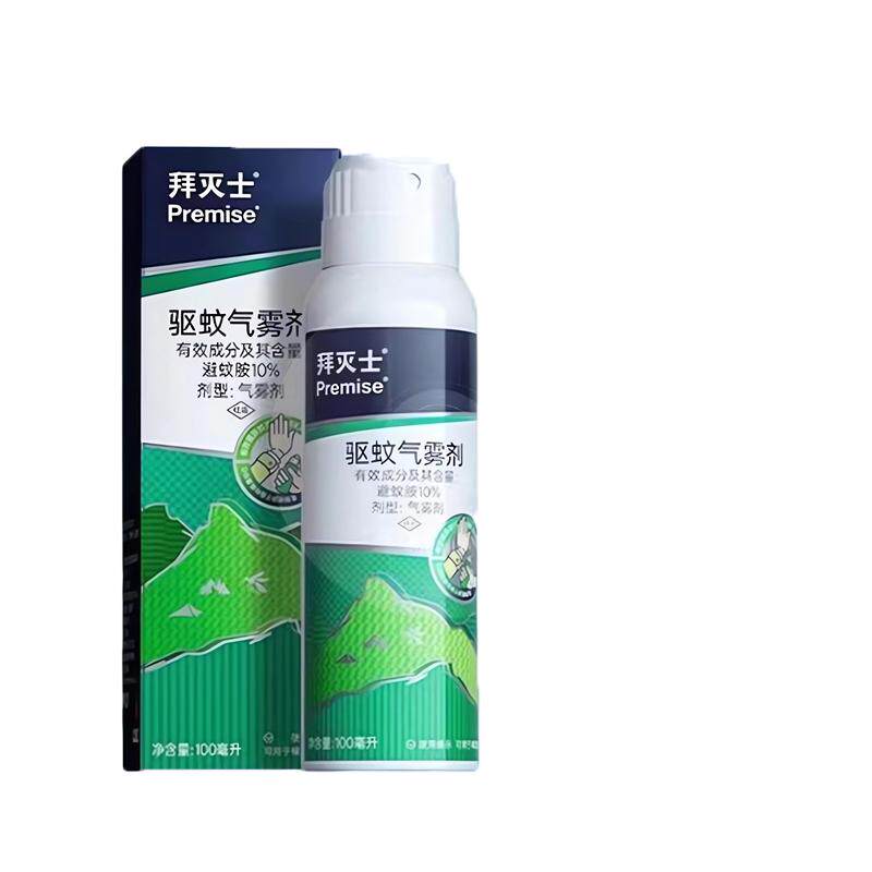 拜耳拜灭士驱蚊喷雾防蚊水