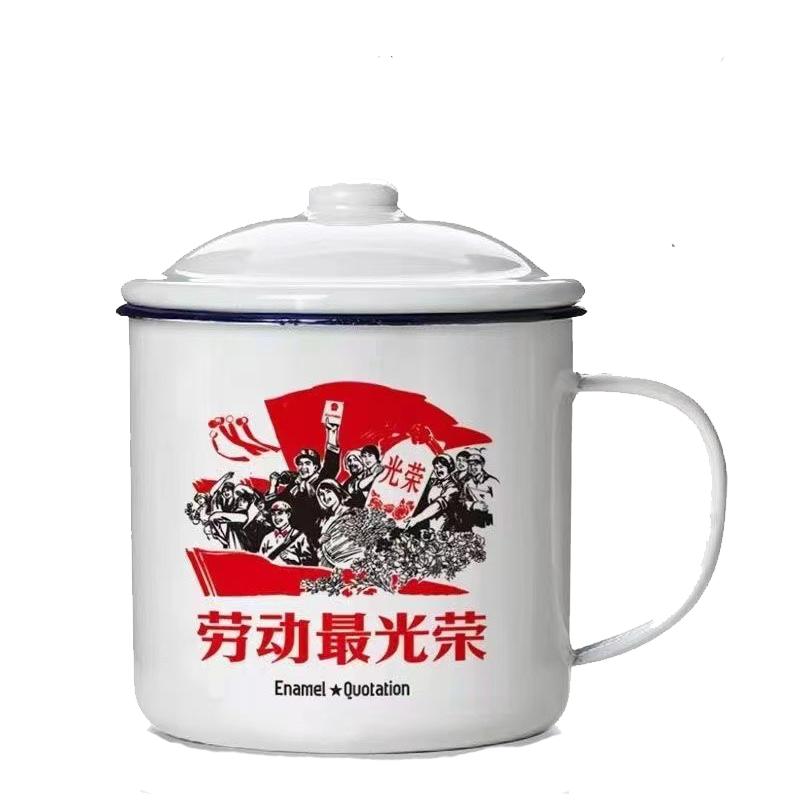 大容量语录怀旧搪瓷杯老式铁茶缸马克杯