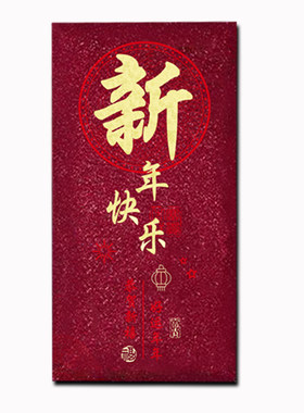 全新覆膜工艺祥瑞酒红永吉