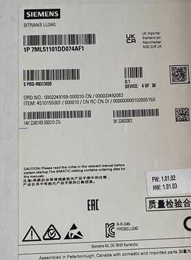 询价-超声波液位计  LU240   7ML5110-1DD074