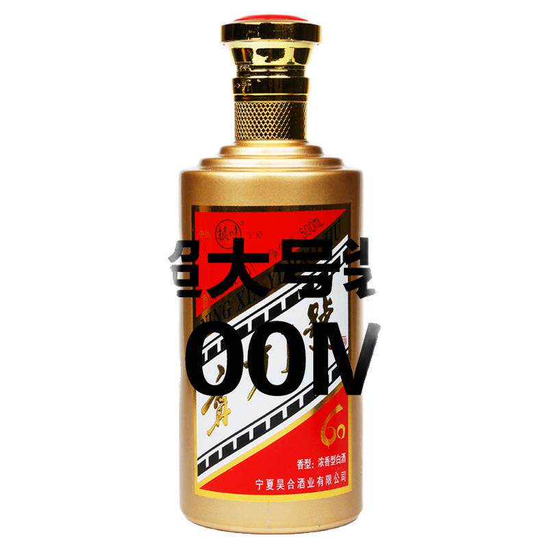宁夏1号白酒52度2500ml老银川浓香型高粱粮食酒大瓶宁夏一号白酒