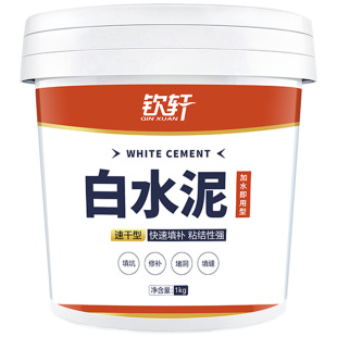 高强度白水泥防水卫生间屋顶填缝剂地面墙面修补 砂浆白色水泥胶