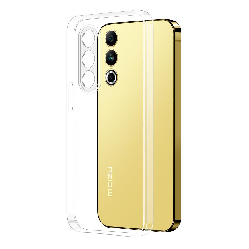 适用魅族20手机壳魅族21透明MEIZU20Pro新款20classic全包Por液态硅胶PC超薄Note防摔PP保护套女P软Pr0清水壳