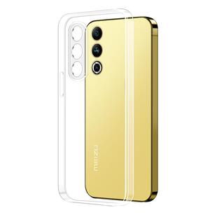 适用魅族20手机壳魅族21透明MEIZU20Pro新款20classic全包Por液态硅胶PC超薄Note防摔PP保护套女P软Pr0清水壳