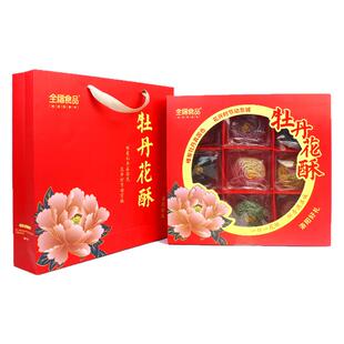 河南洛阳特产新中式文创糕点心国色芳华九宫格伴手礼全福牡丹花酥