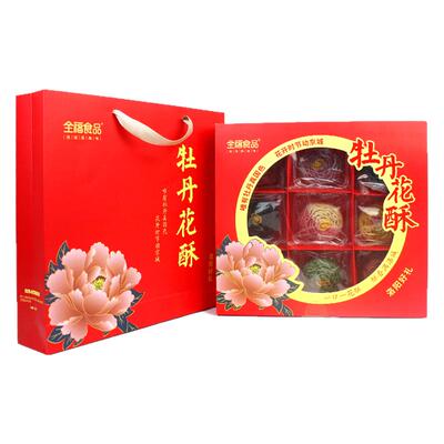 洛阳牡丹花酥糕点心礼盒九花九味