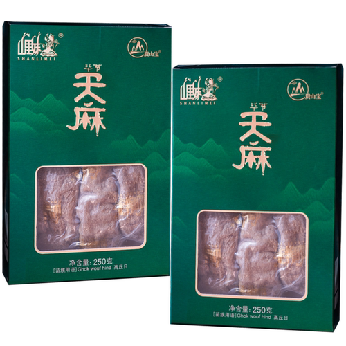 贵州特产大块天麻满250gX1盒包邮山里妹推荐三宝山宝厂家直销
