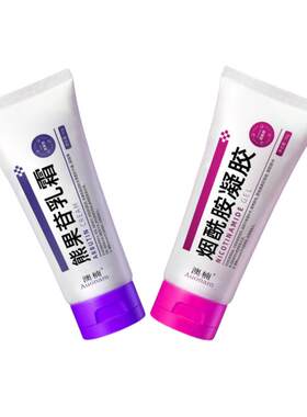 复方熊果苷乳霜烟酰胺凝胶甘草类黄酮乳膏非医用官方旗舰店