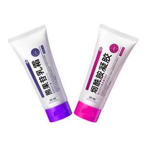 复方熊果苷乳霜烟酰胺凝胶甘草类黄酮乳膏非医用官方旗舰店