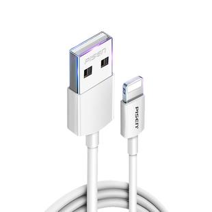 品胜苹果iPad充电线平板电脑数据线适用ipad air/mini ipd2018充电器电脑2018 ipai apid 2/3/4快充通用