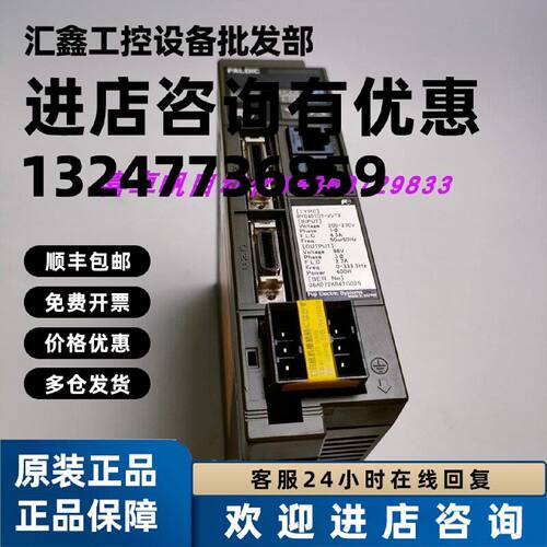 议价富士RYC401D3-VVT2伺服驱动器