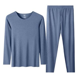 七匹狼发热保暖内衣男士德绒套装无痕加绒秋衣秋裤男款男生打底衫