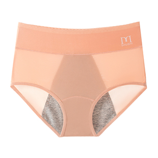 生理期内裤女大码月经期专用防漏短裤女士冰丝三角生理裤姨妈内裤