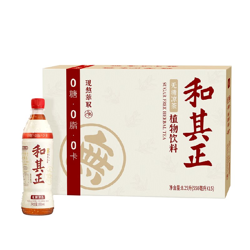 和其正无糖凉茶550ml*15瓶植物饮料瓶装饮品
