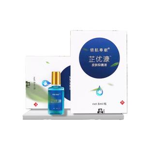 芷优康鸡眼膏贴肉刺趾疣手足部止疣灵根脚趾日本消除脚底瘊子正品