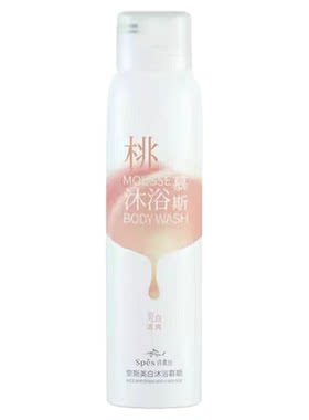 Spes诗裴丝白桃沐浴慕斯