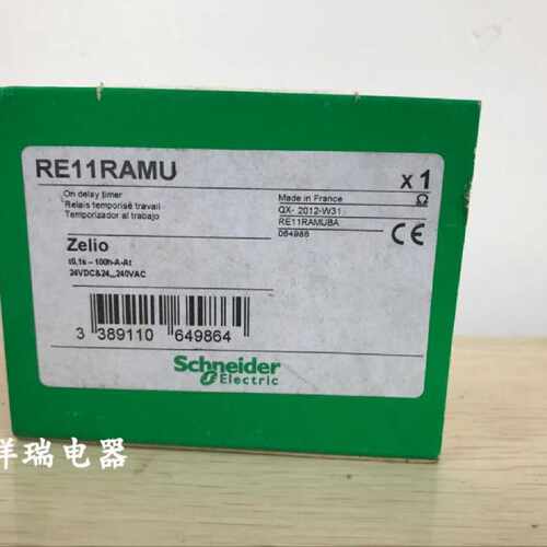 议价全新原装进口延时继电器 RE11RAMU 现货
