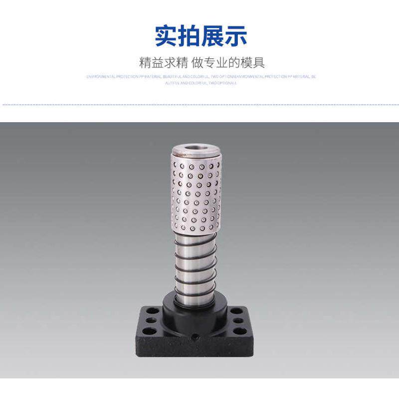 米思米独立导柱组件 模架导柱 带座滚珠导柱 MYJP 20 25 32 38 50