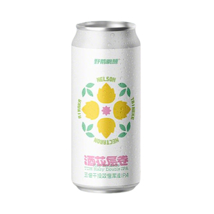 【楠希小馆】野鹅微醺酒花层卷三倍干投双倍浑浊IPA国产精酿啤酒