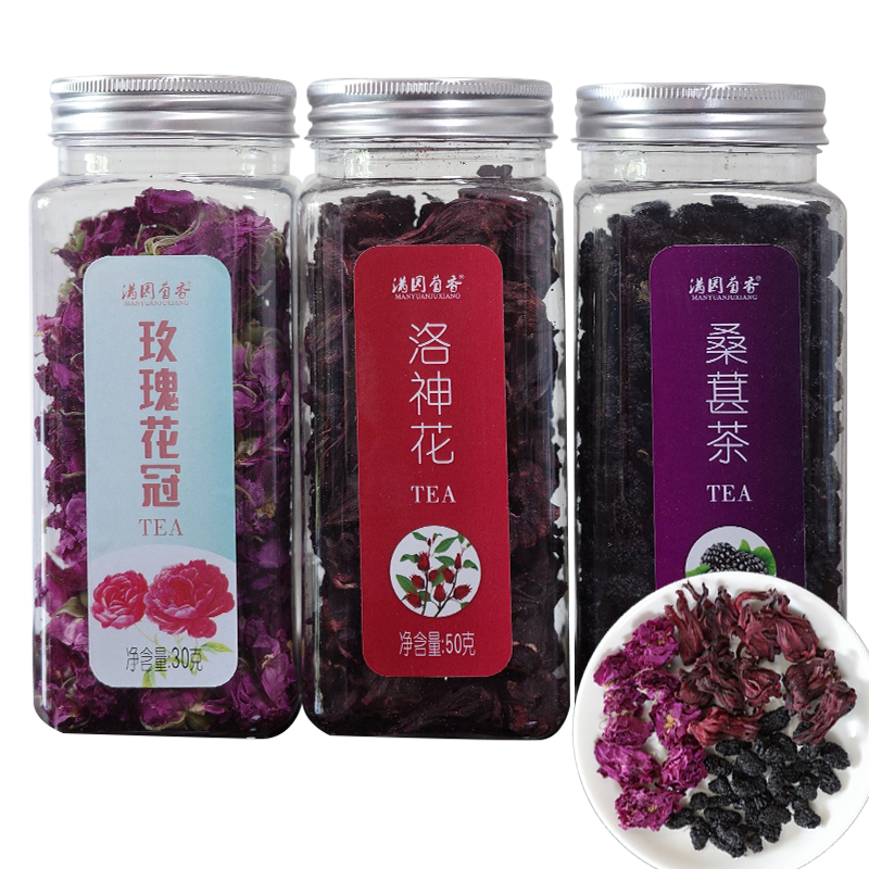 满园菊香玫瑰花冠洛神花桑葚干
