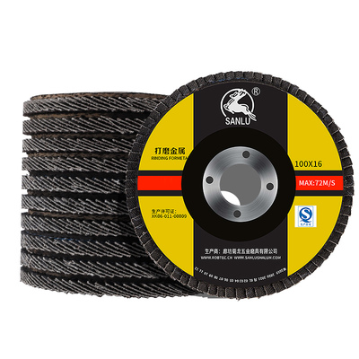 SANLU三鹿百叶片百叶轮打磨抛光