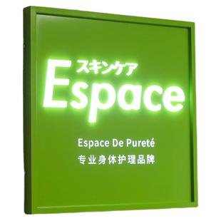 广告定制招牌复古木纹铁板背发光招牌设计不锈钢户外发光字广告牌