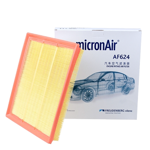 科德宝适配17-23款别克GL8ES新陆尊陆上公务舱652T空气滤芯格