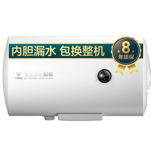 云米小米电热水器电家用储水式50L升速热电热水器节能洗澡VEW505