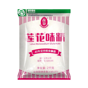 莲花味精50g组合装家用连花鸡精粉炒菜煲汤纯粮酿造调味餐饮店