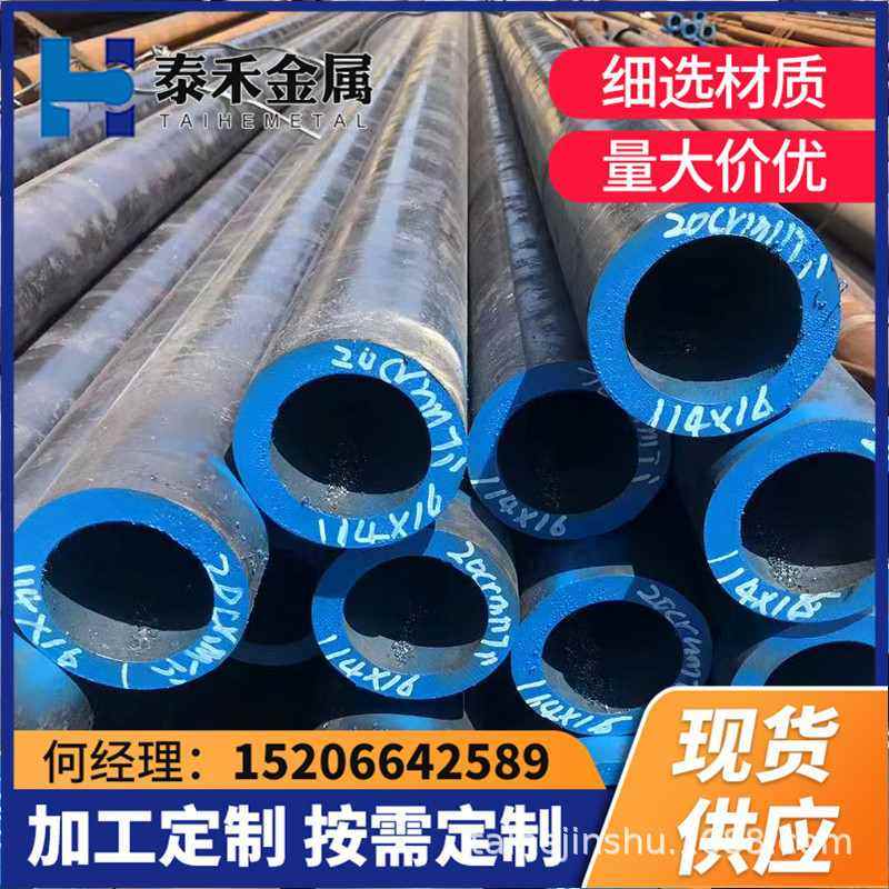 20#45号无缝钢管Q345B大小口径碳钢厚薄壁铁管圆管无缝管汽车专用