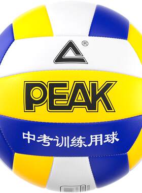 匹克4号5号中考训练排球