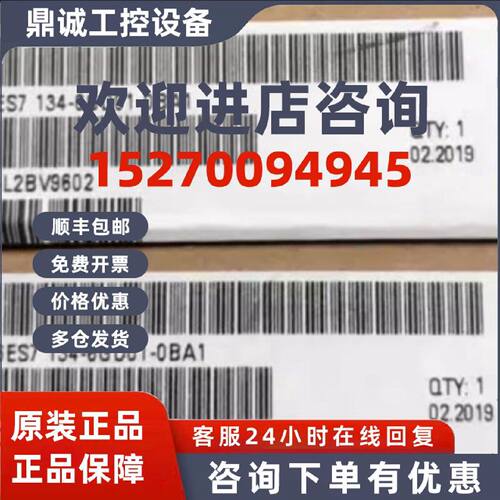 议价6ES7134-6GD01-0BA1西门子ET200SP模拟输入模块6ES71346GD010