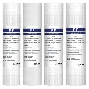 十寸PP棉净水器通用滤芯家用10寸滤芯自来水过滤器净水机滤水pp棉