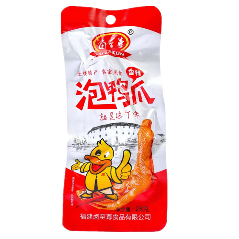卤至尊泡鸭爪福建特产永定土楼