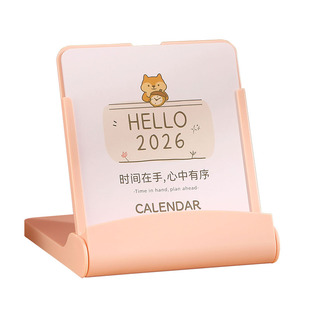 日历2026马年时尚简约手机立架支架台历收纳塑胶塑料月历创意广告订制台历定制企业办公礼品LOGO专版桌面摆件