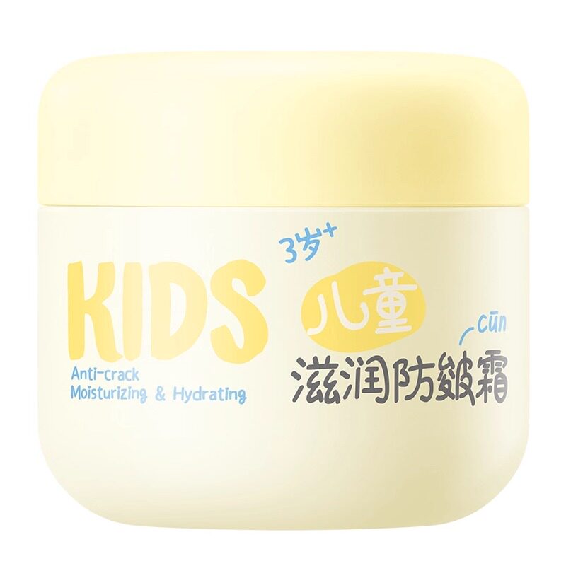 润本婴儿草本防皴霜50g