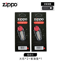 Firestone*2 (содержит 12 капсул)+подарки -прокладки