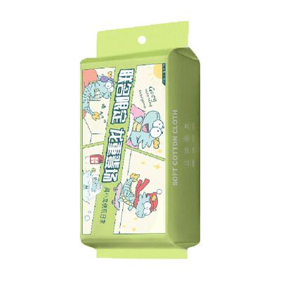 清风一次性悬挂式洁面巾洗脸巾