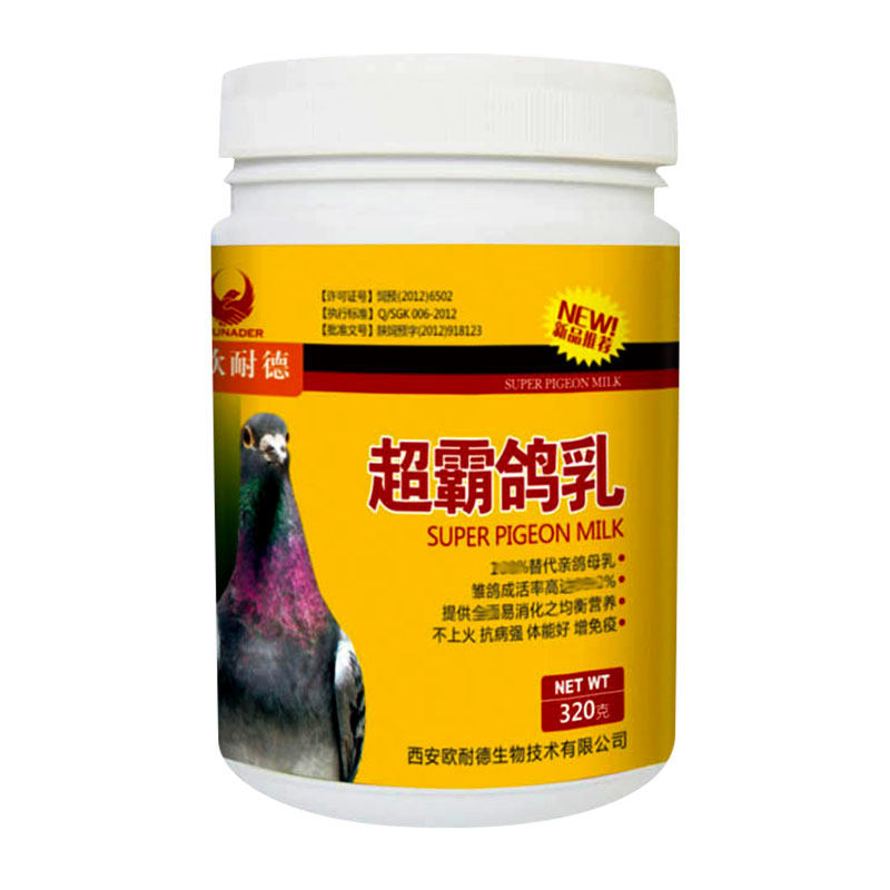 欧耐德鸽乳人工玄凤奶粉幼鸟通用