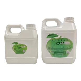 科迪水性环保色浆GA系列内外墙乳胶漆调色剂高浓缩墙绘着色颜料