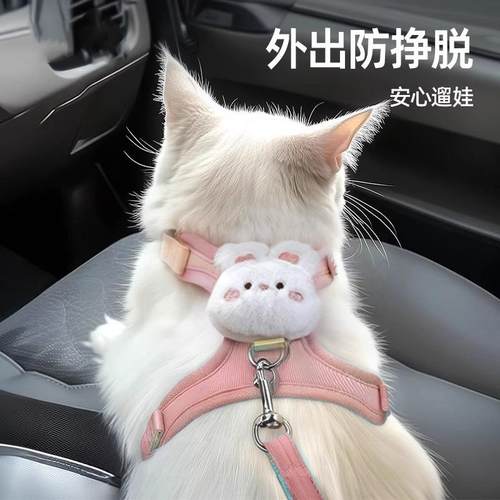 可爱柔软背心式小猫牵引绳可调节小型猫犬外出专用胸背带宠物用品