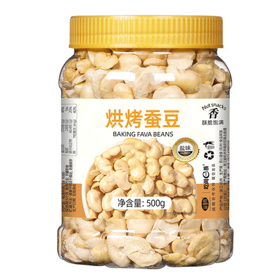 山味情香酥蚕豆即食豆类零食