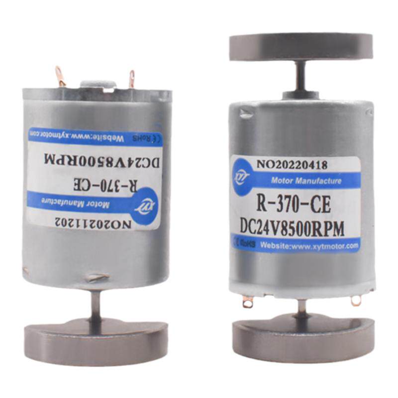 R370双出轴振动电机微型直流震动器小马达6V12V24V小型按摩电动机