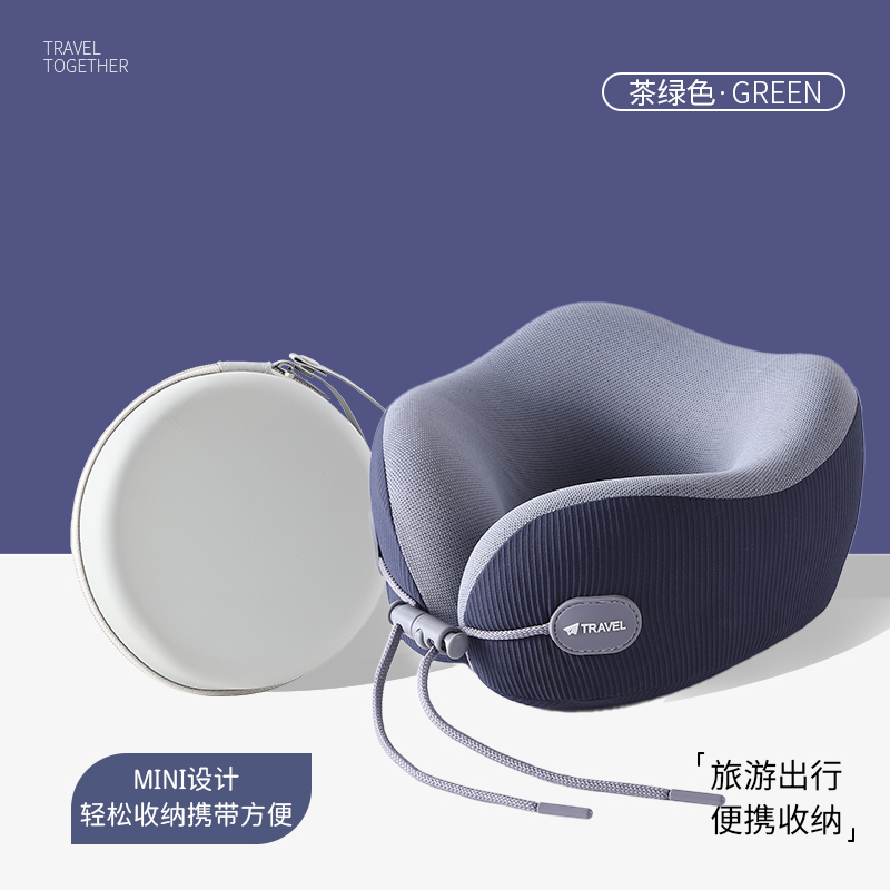 Wihhc旅行可携式小巧可爱记忆棉U型枕长途高铁飞机睡觉护颈u型枕