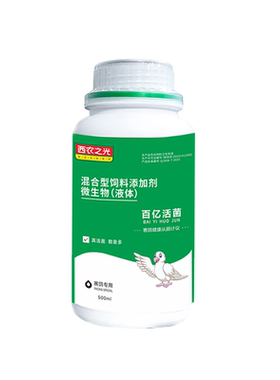 西农之光百亿活菌500ml鸽益生菌