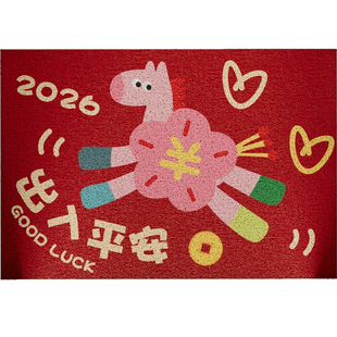 红色丝圈入户门地垫玄关大门进门脚垫耐磨除尘免洗耐脏可裁剪地毯